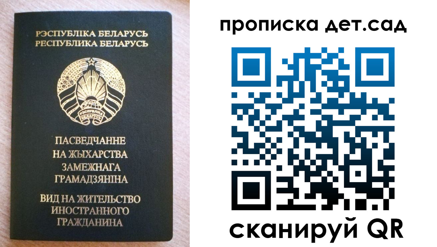 пропишу в квартире в Угличе