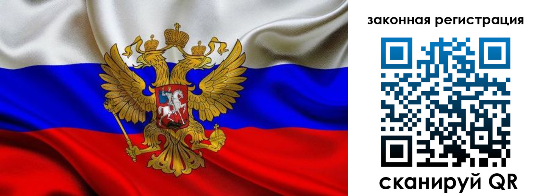 прописка в квартире в Угличе