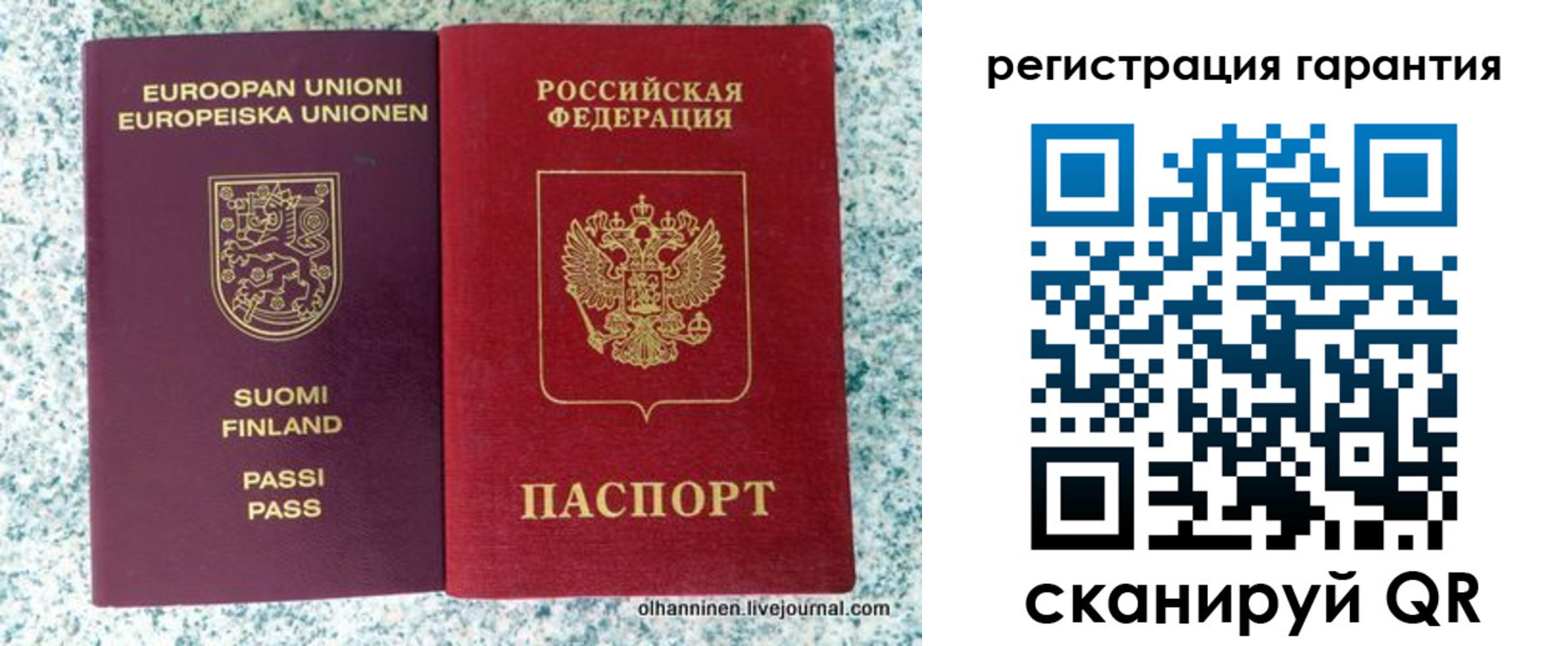 прописка иностранных граждан в Угличе