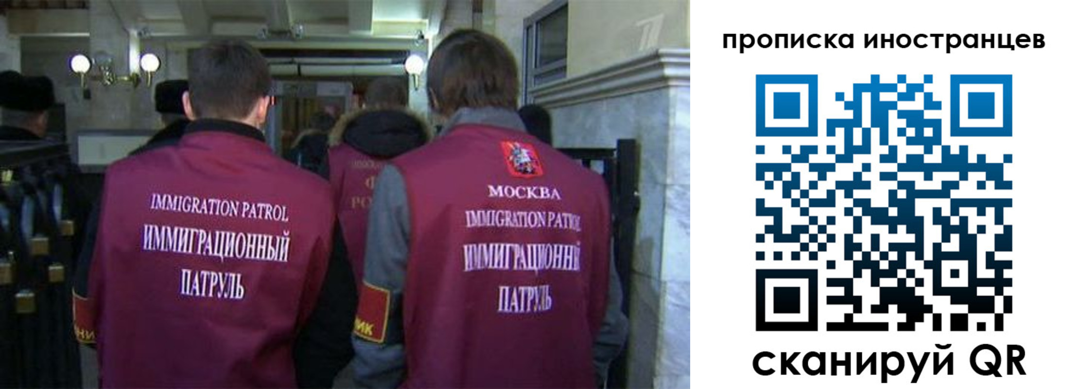 временная регистрация поиск в Угличе