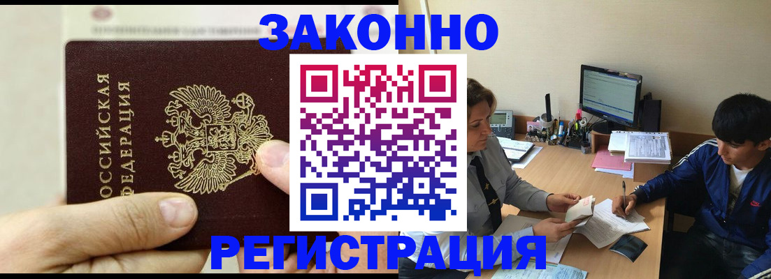 регистрация для школы в Угличе